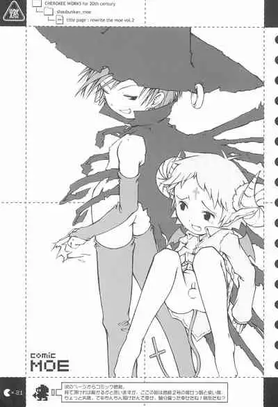 (SC11) [CHEROKEE (Maeda)] cherokee works for 20th century