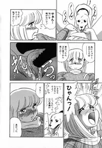 [Aro Hiroshi] Ookiku Nare