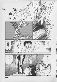 [Maakou] Kawaii Akuma