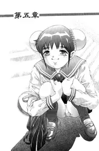 [Onikubo Hirohisa] Yumemi China Houkago