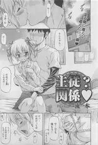 COMIC Megastore 2010-04