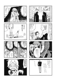 (C84) [Bichikuso Gohoubi (Toilet Komoru)] Mikkumiku na Hannou volume. 5 (VOCALOID)