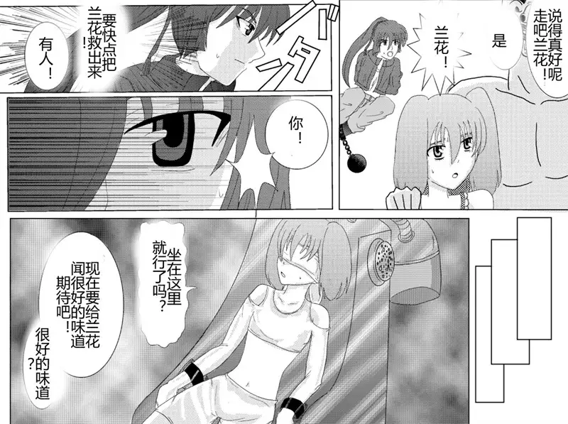 Sennou Kyouikushitsu ~Soushuuhen Vol. 01~