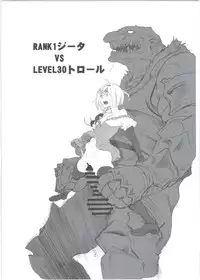 (C91) [Perestroika (Inoue Kiyoshirou)] Nakama ni Deaenakatta Djeeta no Yukusue (Granblue Fantasy)