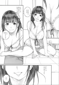 (COMIC1☆10) [Kansai Orange (Arai Kei)] Negative Love Soushuuhen (Love Plus)