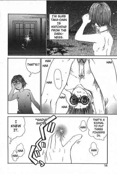 [Saku Yukizou] Mousou Mania Onnanoko chapter 1-3 [English] [Kuraudo]