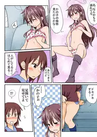 Trouble Sweets (とらぶる☆すいーつ)