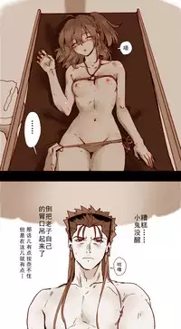 ☆Summer holiday♥