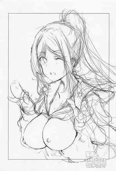 Kanan wa, Itsumo Dokodemo Tsunagaritai!