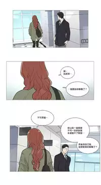 [The Jinshan] Sadistic Beauty | 虐美人 Ch.1-51[Chinese] [17+沒有漢化]