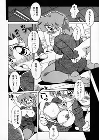 [Yaeda Nagumo] Motto Motto