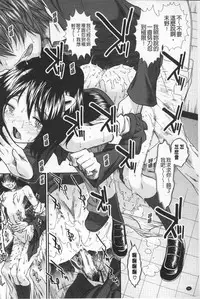 [Ariga Tou] Shikyuu Seishi Kudasai | 【子宮】請給人家精液 [Chinese]