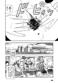 [U-Jin] Kanojo no Inbou 2 - Conspiracy 2