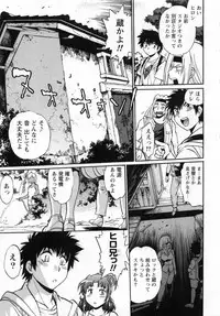 [Manabe Jouji] Kaseifu wa Mama 2 - My Housekeeper is My Stepmother 2