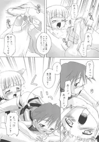 [Takase Yuu] Otokonoko Katsudou Houkokusho - Otokonoko Activity Report