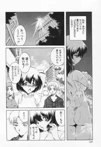 [Sada Ko-ji] Break Virgin