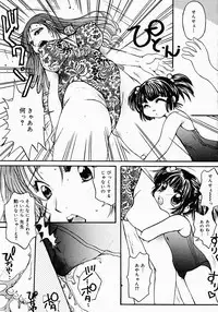 [Nyanko MIC] Lollipop Candy