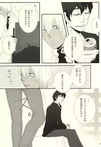 [deco'n (Meesuke)] Don't think as one night! (Kekkai Sensen)