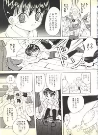 [Anthology] BOY MEETS BOY