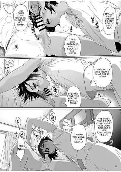 Shishunki Ibunroku | Curious Tale of Youth