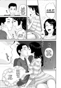 [Tohzai] Brother Holic (Boku-tachi no Kinki) [English] [The Lusty Lady Project]