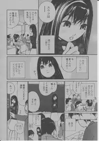 COMIC Momohime 2004-03