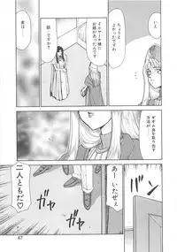 [Taira Hajime] Bad Moon...