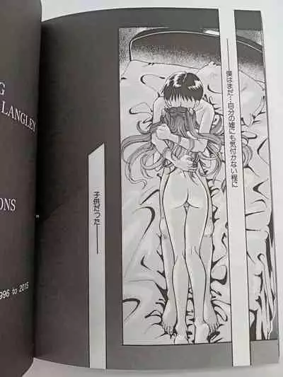 PEPPY ANGEL episode0.2