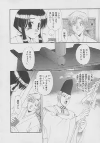 [Kurokawa Mio] Chima Puro