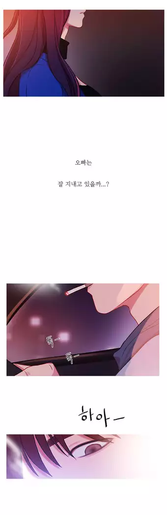 Scandal of the Witch Ch.0-33