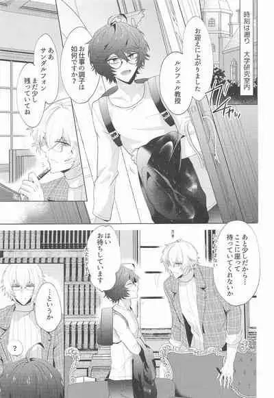 ｛LOVING｝LOVINGYOU！！