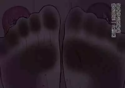 [Karugamo hausu] Kusai koutousenmongakou (个人渣翻汉化)