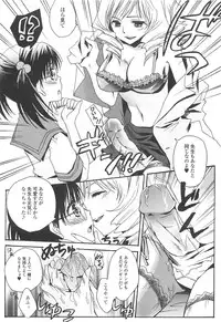 [Shinogiri Zun] Otokonoko Joshi Iro