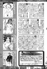 Comic Toutetsu 2015-06 Vol. 5