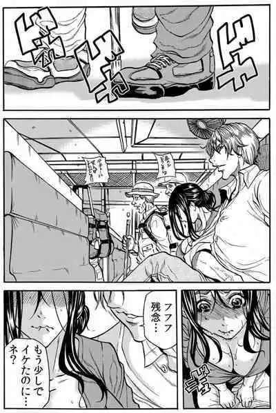 Mamasan,yobai ha OK desuka? VOL6