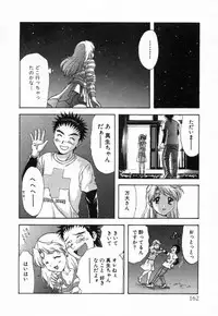 [Nagano Akane] Minna no Ofuro 2