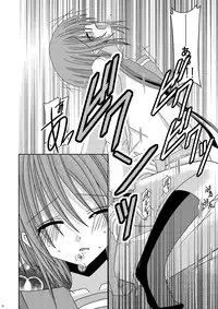[valssu (Charu)] Nagato Yuki no Karada no Uzuki (Suzumiya Haruhi no Yuuutsu) [Digital]