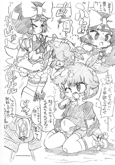 (Futaket 28) [ASTRA'S (Astra)] Odagiri-kun HiSix (Bokura wa Mahou Shounen)