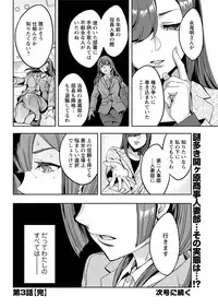 Action Pizazz 2017-01 [Digital]