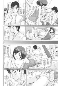 [Kisaragi Gunma] Tokoharu-sou e Youkoso