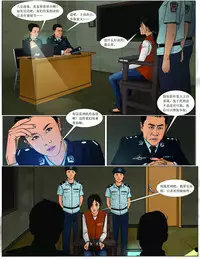 [枫语]Three Female Prisoners 2 [Chinese]中文