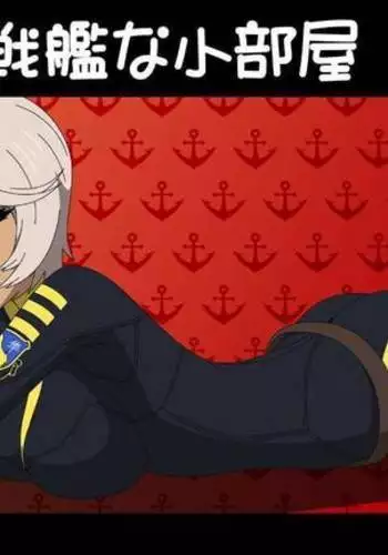 Uchuu Senkan na Kobeya 2-goushitsu