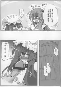 (C73) [Oppai Brothers (Various)] Touhou Paizuri Goudoushi Gensoukyou Momiji Awase (Touhou Project)