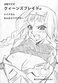 [Danbooru] A.A.A (Shinra Banshou)