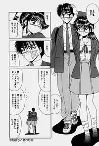 [Blue Blood] Emotion