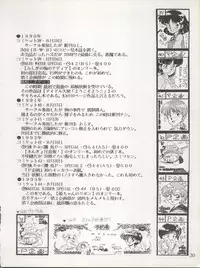 [P Kikaku (Oda Akira)] MAGICAL RIBBON SPECIAL (Hime-chan's Ribbon)