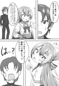 Alina no Kimyou na Atelier