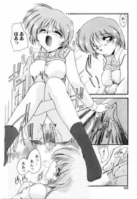 [DELTA-M] Kairaku no Kyoukasho - The textbook of the pleasure.