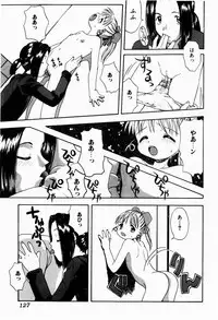 [Tsukimori Izumi] Rori Robiimu