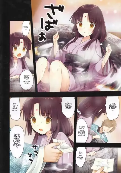 Iroha Gonomi ~Ise no Saikuu to Saigo no Norito no Kai~